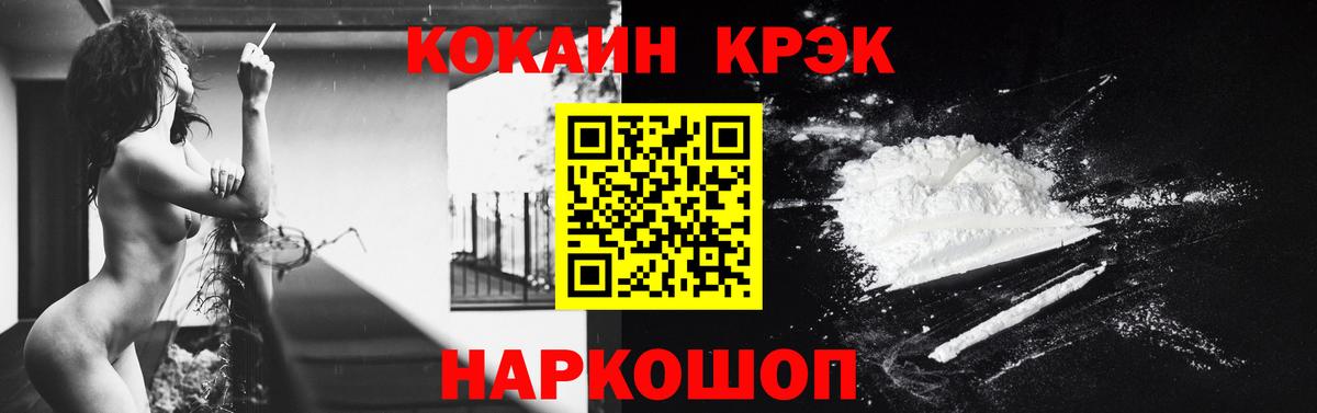COCAIN FishScale Аргун