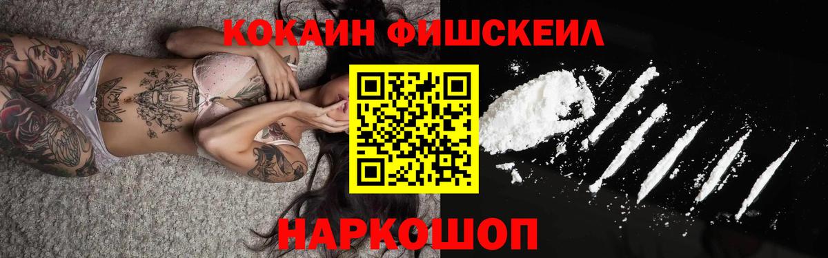 Кокаин VHQ  Кокаин Columbia  Аргун  Cocaine  Вход с VPN 