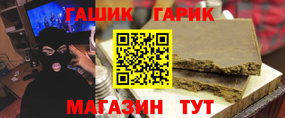 Аргун  купить наркотик  Вход с VPN  ГАШИШ Premium 