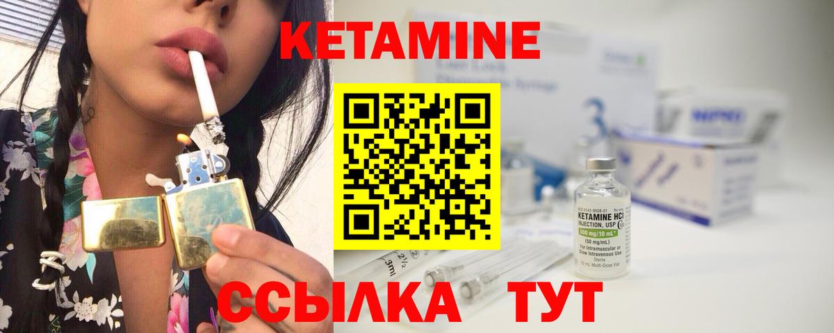 ссылка на мегу   Вход с VPN  Аргун  КЕТАМИН VHQ 