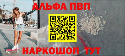 мефедрон мука Апшеронск