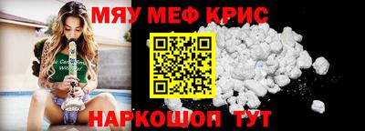 прущий лед Апрелевка