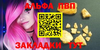 стаф Аргун
