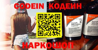 прущий лед Апрелевка