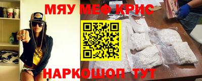 прущий лед Апрелевка