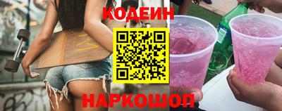 прущий лед Апрелевка