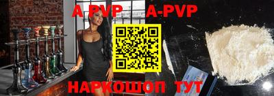 мефедрон мука Апшеронск