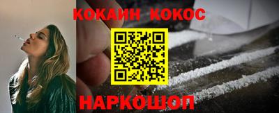 прущий лед Апрелевка