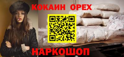 мефедрон мука Апшеронск