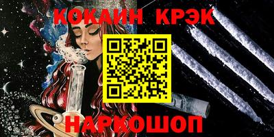мефедрон мука Апшеронск