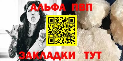 мефедрон мука Апшеронск