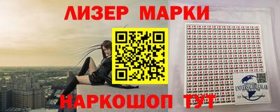 мефедрон мука Апшеронск