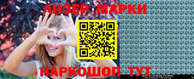 прущий лед Апрелевка