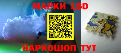 стаф Аргун