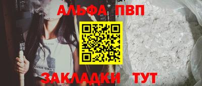 прущая мука Балаково