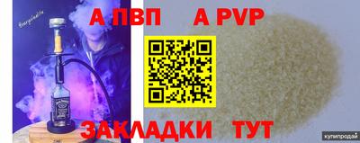 стаф Аргун