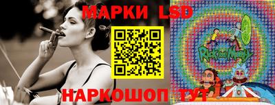 прущий лед Апрелевка