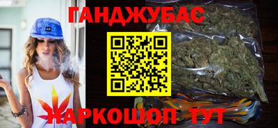 мефедрон мука Апшеронск