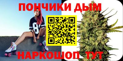 мефедрон мука Апшеронск
