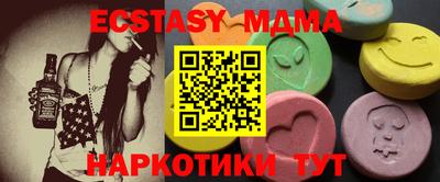 прущий лед Апрелевка