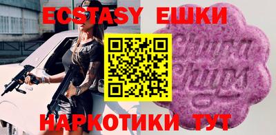 мефедрон мука Апшеронск