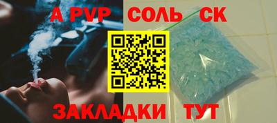 стаф Аргун