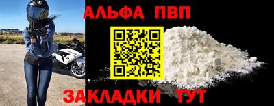 стаф Аргун