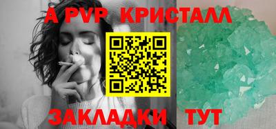прущий лед Апрелевка