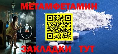 прущий лед Апрелевка