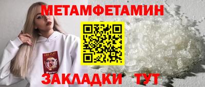 мефедрон мука Апшеронск