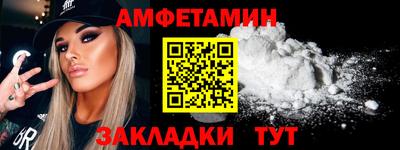 мефедрон мука Апшеронск