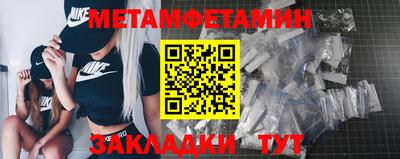 мефедрон мука Апшеронск