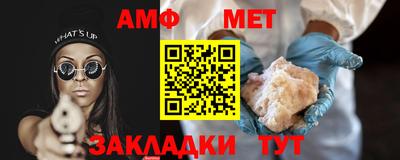 стаф Аргун