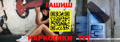 прущий лед Апрелевка