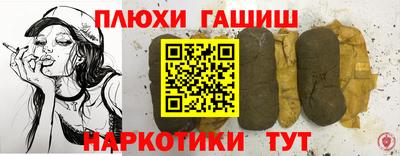 прущий лед Апрелевка