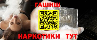мефедрон мука Апшеронск