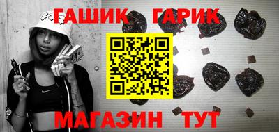 стаф Аргун