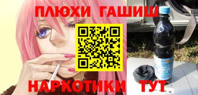 гашиш Балахна