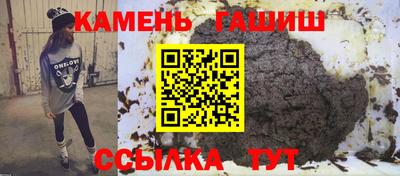 прущий лед Апрелевка