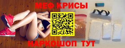прущий лед Апрелевка