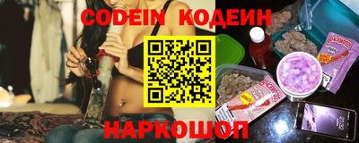стаф Аргун