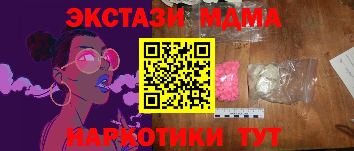 MDMA VHQ Аргун