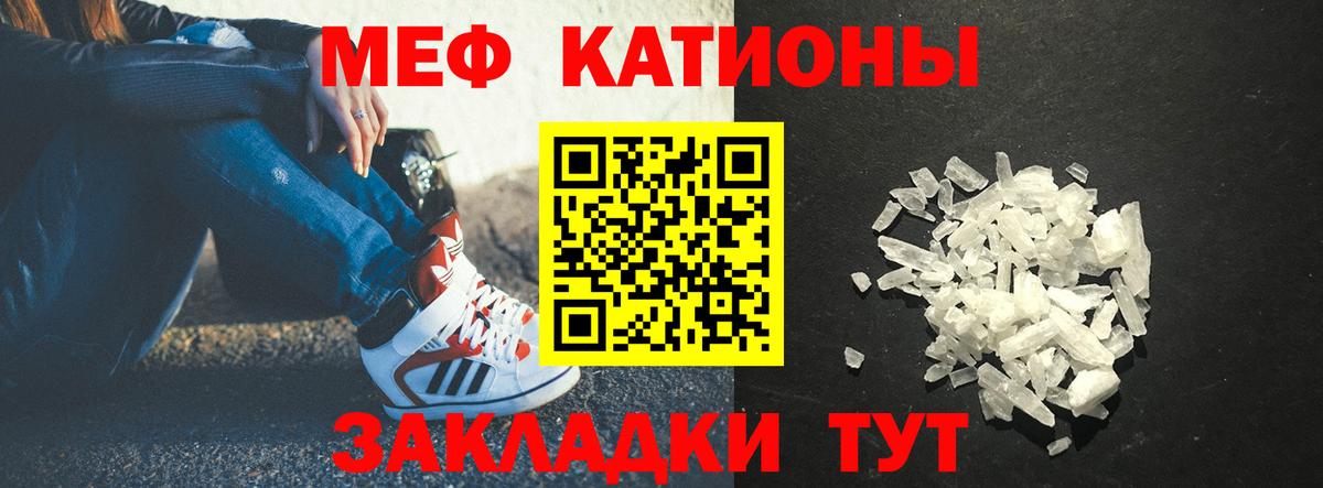 Мефедрон  Мефедрон 4 MMC  Меф  Вход с VPN  Аргун 