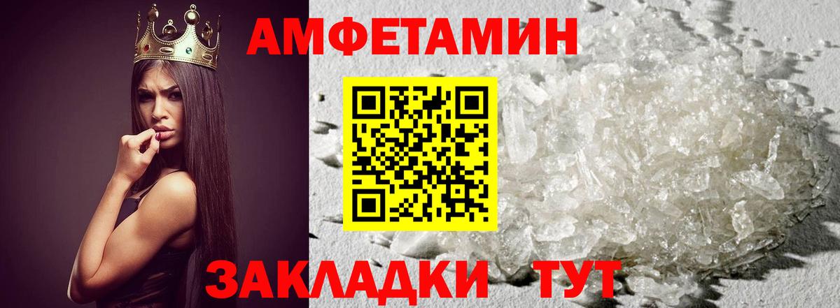 Первитин винт  Первитин винт  Вход с VPN  Аргун 