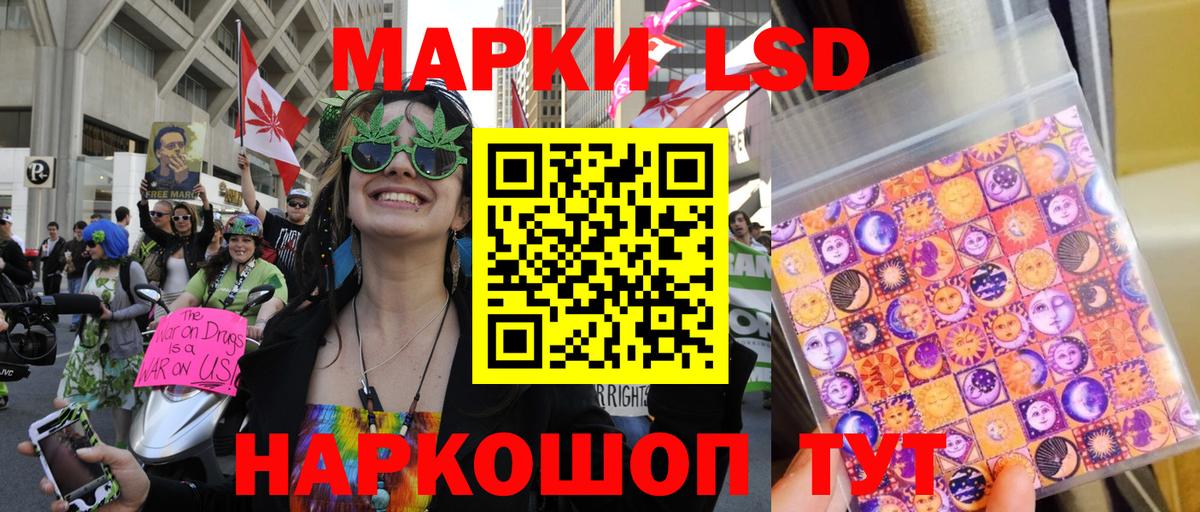 Аргун  Марки NBOMe 1500мкг  Вход с VPN 