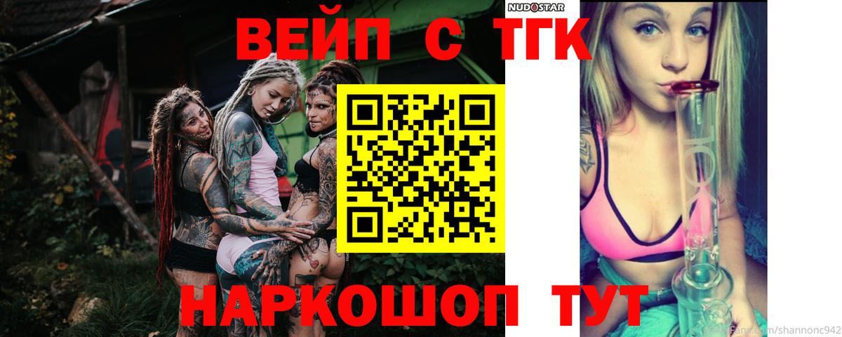 Аргун  ТГК Wax  Дистиллят ТГК THC oil  Вход с VPN 