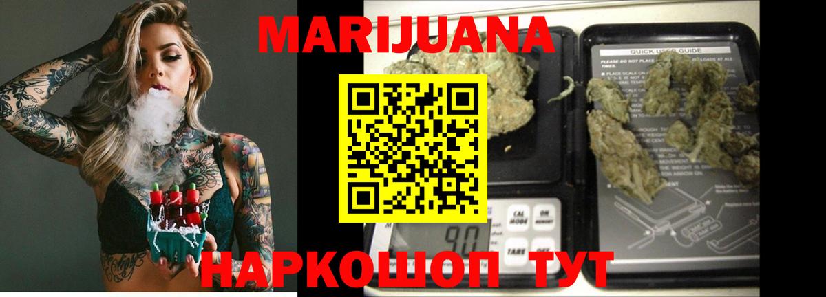 ГАШ  Аргун  ЭКСТАЗИ  Мефедрон   КОКАИН  Вход с VPN  Марихуана  Мефедрон 