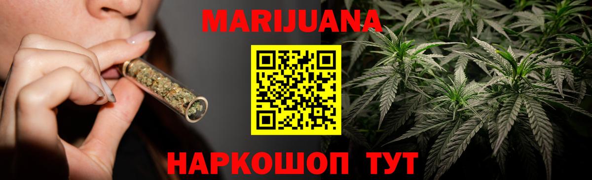 Бошки марихуана MAZAR  Шишки марихуана OG Kush  Вход с VPN  Аргун 
